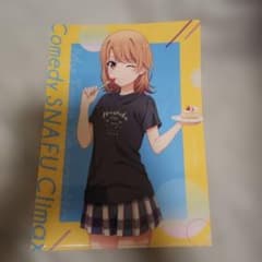 やはり俺の青春ラブコメは間違っている 一色いろは クリアファイルのサムネイル