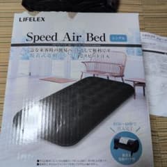 LIFELEX Speed Air Bed シングルのサムネイル