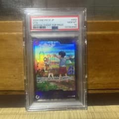 K*A様 ウタ：フラッグシップバトル 2024年10月 優勝記念品 R 優勝/入のサムネイル