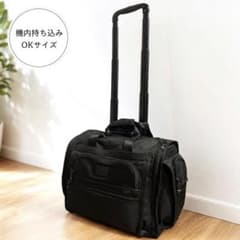 極美品】TUMI 22051DH 2輪キャリーケース 機内持込可 黒 - メルカリ