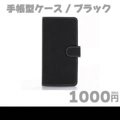 iPhone7plusケースのサムネイル