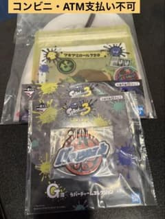 Ichiban Kuji Splatoon 3 G Prize Rubber Charm F Prize Cool Zipper Bag