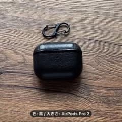 AirPods Pro 2 ケース 黒 レザー風 クリップ付きのサムネイル