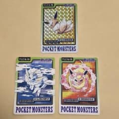 ポケモン カードダス イーブイ ホロ 1997年 バンプレスト - メルカリ