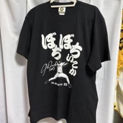 m89978327976_1.jpg?1760623514