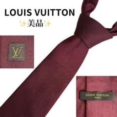 美品✨ ルイヴィトン ネクタイ モノグラム シルク ボルドー ワイン