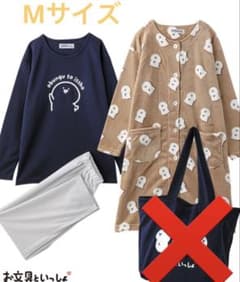 お文具さんといっしょ　ルームウェアセット　パシオスのサムネイル