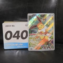 イーブイ AR スタートデッキ100 No.040 抜き取りなし 自引き - メルカリ