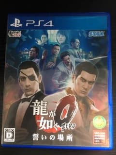 PS4 龍が如く0のサムネイル