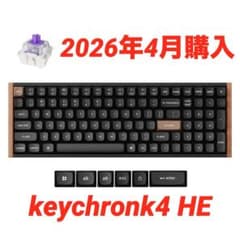 Keychron K4 HE 英語配列　ブラック　 パームレストセットPR2 Keychron K4 HE 英語配列 ブラック パームレストセットPR2 - メルカリ