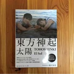 ゆり様 専用のサムネイル