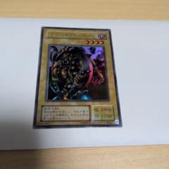 遊戯王 ブラッド・ヴォルス G4-17　ウルトラのサムネイル