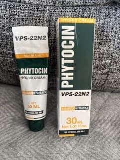 PHYTOCIN VPS-22N2 ハイブリッドBBクリーム30mlのサムネイル