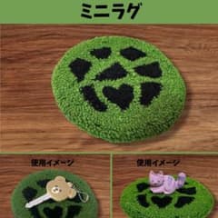 ミニラグ ミニチュア インテリア雑貨 コースターパンチニードル ハンドメイドG2のサムネイル