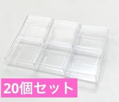 【訳あり未使用】コレクションケース　20個セット　クリアケース　6.7cm正方形のサムネイル