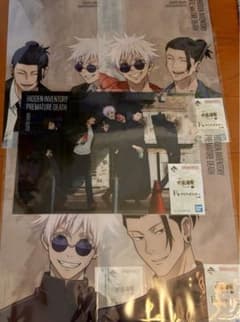 一番くじ 呪術廻戦 F賞クリアポスターセットのサムネイル