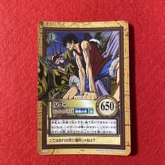 旧ワンピースカード ハイパーバトル ルフィゴムゴムのバズーカ C145のサムネイル