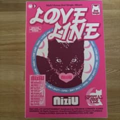 NiziU LOVELINE箱AYAさん専用のサムネイル