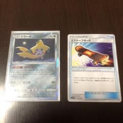 ポケモンカード ジラーチ ねがいぼし エスケープボードのサムネイル