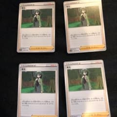 ポケモンカード　モミのサムネイル