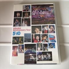 嵐 ARASHI Anniversary Tour 5×10 DVDのサムネイル