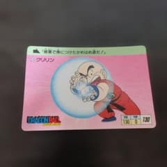 当時物 ドラゴンボール アマダ カード クリリン - メルカリ