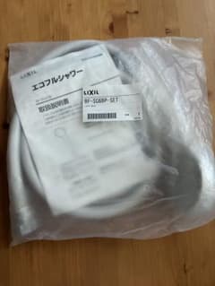 新品未使用品⭐︎浴室シャワーセット　LIXILのサムネイル