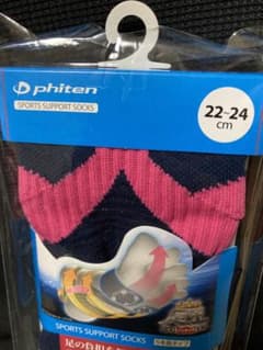 ファイテン(PHITEN) 足王(ソッキング)5本指 レディースのサムネイル