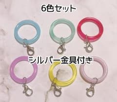 アンブレラマーカー シリコンリング めじるしチャーム カラー 6色 金具付きのサムネイル