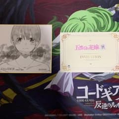 くさび様専用のサムネイル