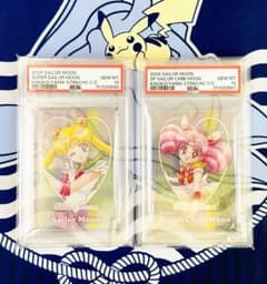 【PSA10】セーラームーン＆ちびムーン クリアカード　2枚セット PSA10】セーラームーン＆ちびムーン クリアカード 2枚セット - メルカリ