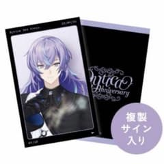 にじさんじ Dytica 3周年 星導ショウ チェキのみ - メルカリ