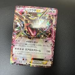 ② レックウザEX プロモ 色違い 黒いレックウザ 122/XY-P - メルカリ
