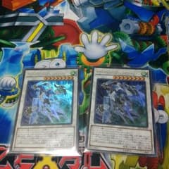 早いもの勝ち！クリスタルウィングシンクロのサムネイル