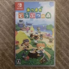 あつまれ どうぶつの森のサムネイル