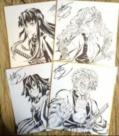 4枚セット】アニメ 鬼滅の刃 刀鍛冶の里編 柱稽古編 色紙 - メルカリ