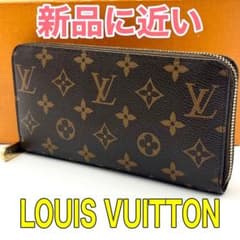 ★SALE【6ae6533】ルイヴィトン 長財布 モノグラム ジッピーウォレット M60017 ブラウン【中古】メンズ レディース ユニセックス 楽天市場】ルイヴィトン ジッピーウォレットm60017 中古の通販