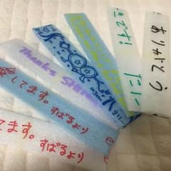さっちゃん様専用。のサムネイル