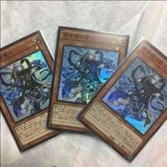 青き眼の賢士遊戯王のサムネイル