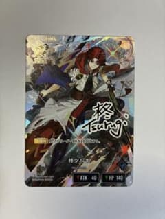 クロススターズ クロスタ 柊ツルギ LRPP - メルカリ