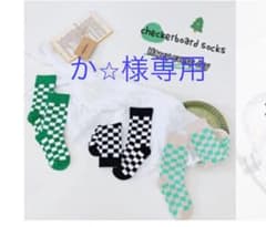 か⭐︎様専用のサムネイル