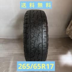 送料無料◇265/65R17/夏1本/残溝約5.5㎜/製造2023年 - メルカリ