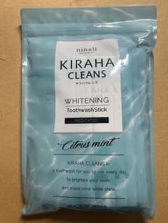 キハラクレンズのサムネイル