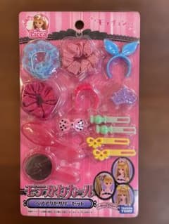 リカちゃん モテかわカール ヘアアクセサリーセット 新品のサムネイル