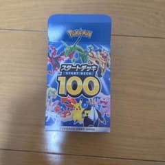 ポケモンカード スタートデッキ100 No.072のサムネイル