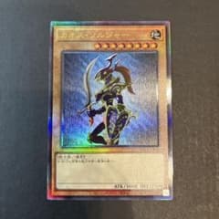 う*し様 遊戯王 カオス・ソルジャー　レリーフ①のサムネイル