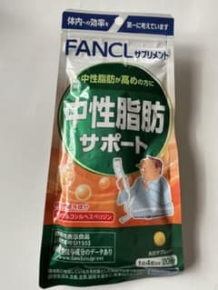 ファンケル 中性脂肪サポート 80粒のサムネイル