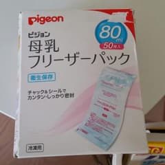 母乳フリーザーパックのサムネイル