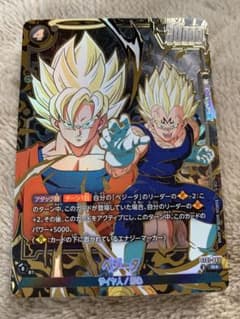 ドラゴンボール フュージョンワールド ベジータ ST01-065 R⭐️ - メルカリ