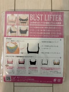 BUST LIFTER ベージュ Sサイズのサムネイル